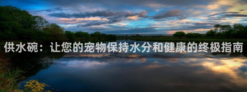 球友会娱乐