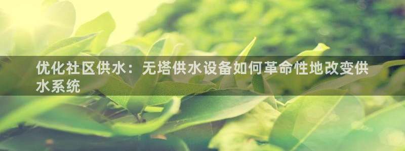 球友会软件